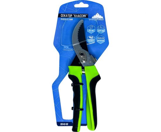 Секатор vertextools Классик прорезиненные ручки 0040-02 – изображение 5