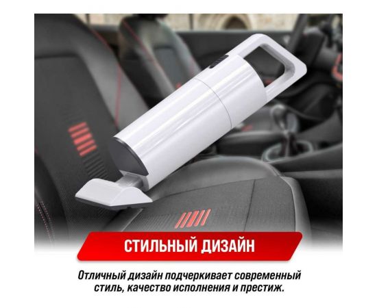 Пылесос SKYWAY ТОРНАДО 4000 Па, 60 Вт, 12 В, 4 насадки, в сумке S10801005 – изображение 6