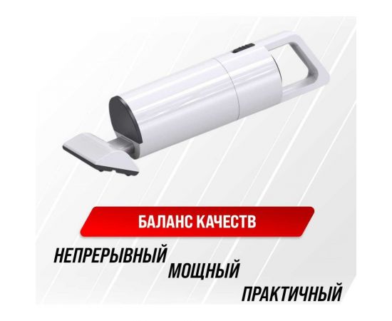 Пылесос SKYWAY ТОРНАДО 4000 Па, 60 Вт, 12 В, 4 насадки, в сумке S10801005 – изображение 7