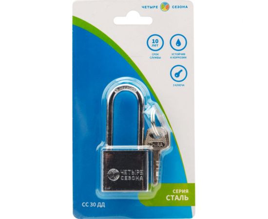 Навесной замок ЧЕТЫРЕ СЕЗОНА серия Сталь, 30 мм, длинная дужка 79-0043 – изображение 7