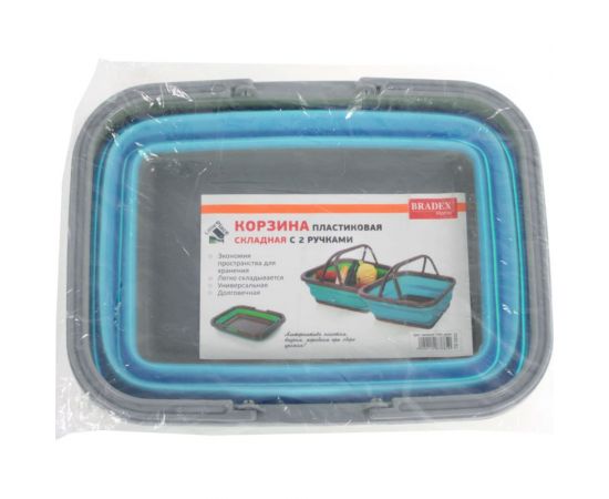 Пластиковая складная корзина с 2 ручками BRADEX 9л, синяя TD 0536 – изображение 7