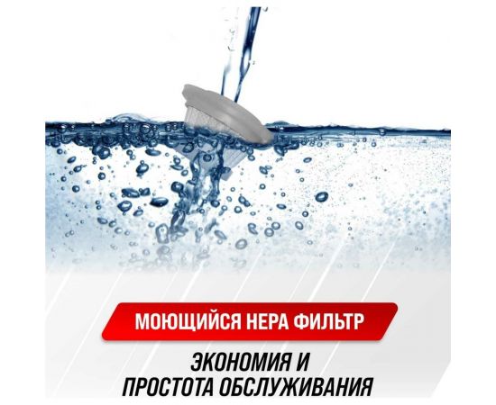 Пылесос SKYWAY ТОРНАДО 4000 Па, 60 Вт, 12 В, 4 насадки, в сумке S10801005 – изображение 8