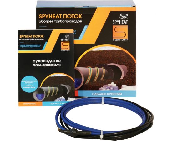 Кабель для обогрева труб SPYHEAT SHFD-25-300 