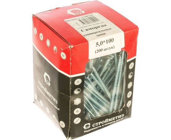 Саморез Стройметиз 5,0х100 универсальный, белый цинк уп. 200 шт. 2150928 