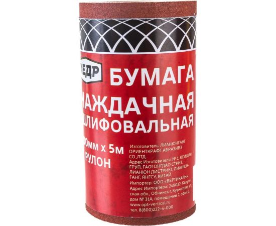 Бумага шлифовальная в рулоне (5 м; 100 мм; P240) КЕДР 203 318 