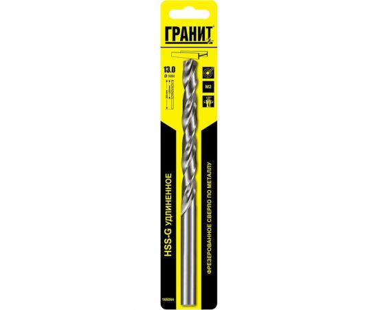 Сверло по металлу HSS-G удлиненное (13.0х205/134 мм) ГРАНИТ 165064 