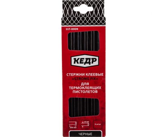 Стержни клеевые черные (11 мм; 20 см; 6 шт.) КЕДР 117-0009 54897 