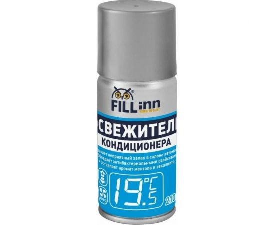 Освежитель кондиционера Fill Inn Ликвидатор запахов FL065 210 мл 71065 
