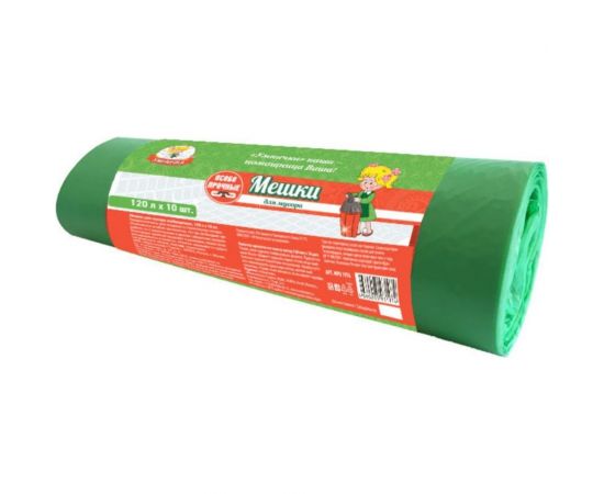 Мешки особопрочные (10 шт; 120 л; 13 мкм; ПНД) для мусора Умничка MPU1974 