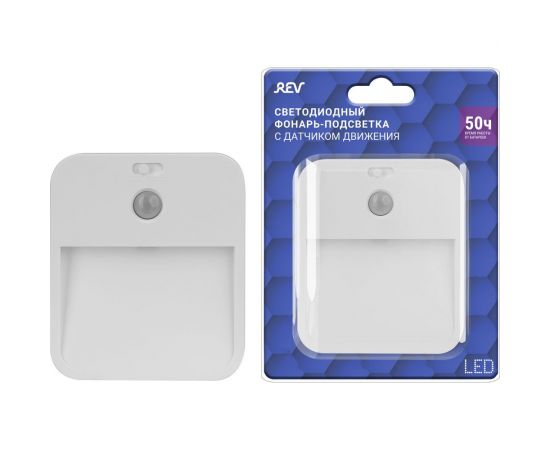 Светодиодный фонарь-подсветка с датчиком движения REV, MySense 29104 6 