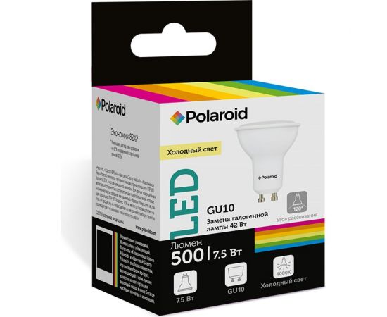Светодиодная лампа Polaroid 220V GU10 7,5W 4000K GU10 500lm PL-GU1074 – изображение 2