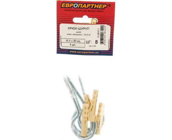 Крюк-шуруп ЕВРОПАРТНЕР Zn d5,4хL80 мм 6 шт. 13 0632 2 – изображение 2