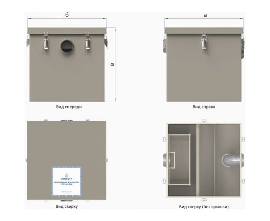 Жироуловитель экосети серии Профи ОВ 0,5-50 ОВ0550П – изображение 3