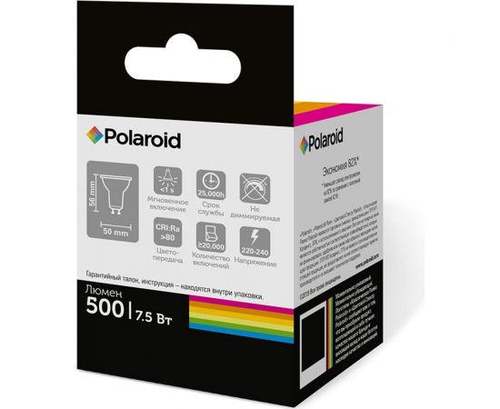 Светодиодная лампа Polaroid 220V GU10 7,5W 4000K GU10 500lm PL-GU1074 – изображение 3