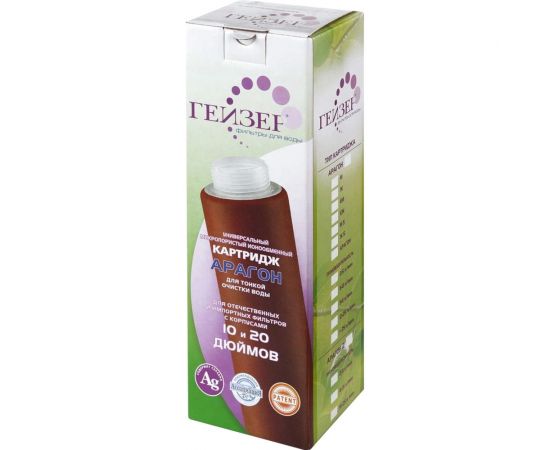 Картридж Гейзер Арагон-Ж 10 12-25 л/мин 30024_12 – изображение 3