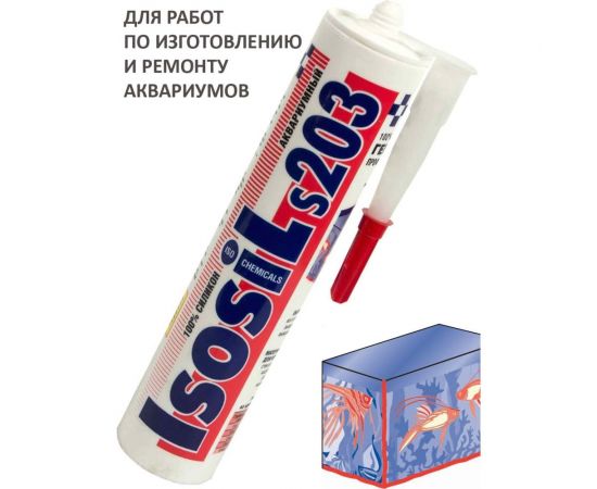 Аквариумный силиконовый герметик ISOSIL S203, черный, 280 мл 2030711 – изображение 3