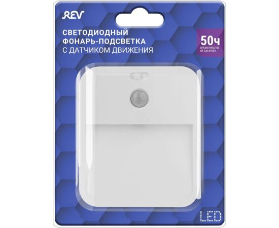 Светодиодный фонарь-подсветка с датчиком движения REV, MySense 29104 6 – изображение 3