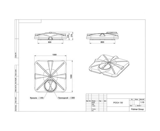 Бак для душа POLIMER GROUP РОСА 130 л с крышкой DRS130S1 – изображение 4