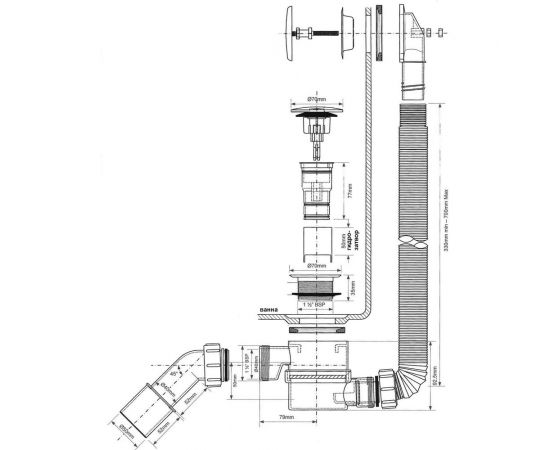 Слив-перелив McAlpine с раздвижным переливом, L330-700 х 34 мм, 70 мм сливной и пробкой-кнопка MRB11 – изображение 4