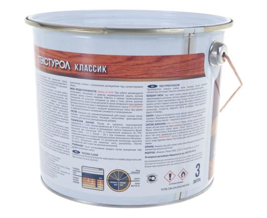Деревозащитное средство Текстурол классик орех 3л 90001884630 – изображение 4