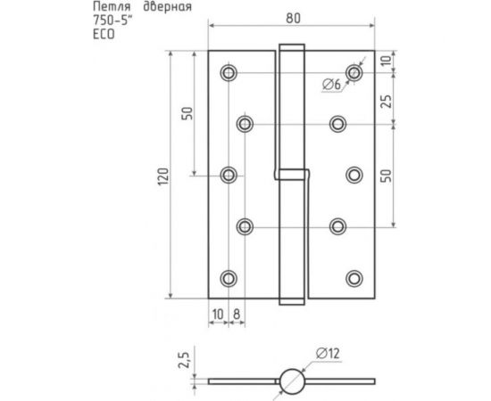 Петля НОРА-М ЕСО 750-5""-FHP-ECO брон.покр. левая 120х80х2,5 15452 – изображение 4
