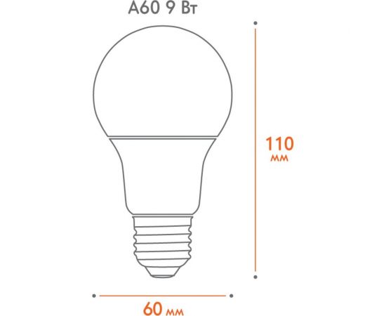 Лампа WOLTA LX A60 E27 9W 4000K 30S60BL9E27 – изображение 4