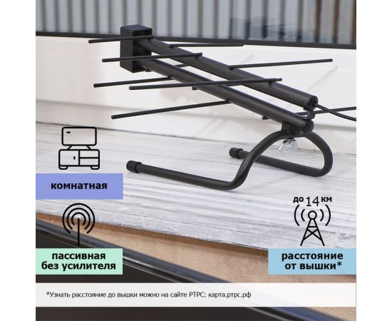 Комнатная антенна для цифрового телевидения REXANT RX-252 DVB-T2 34-0252 – изображение 4