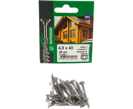 Усиленный саморез ЕВРОПАРТНЕР с антикоррозионным покрытием 4.5х40 TX-25, 20 шт 15 0544 1 – изображение 5