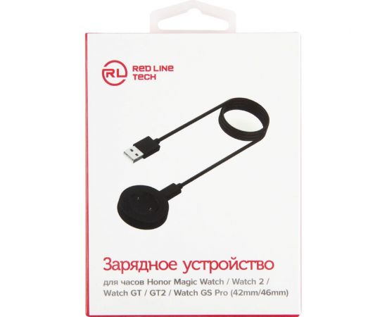 Зарядное устройство Red Line USB для Honor Magic Watch/2/GT/GT2/Watch GS Pro УТ000023916 – изображение 5