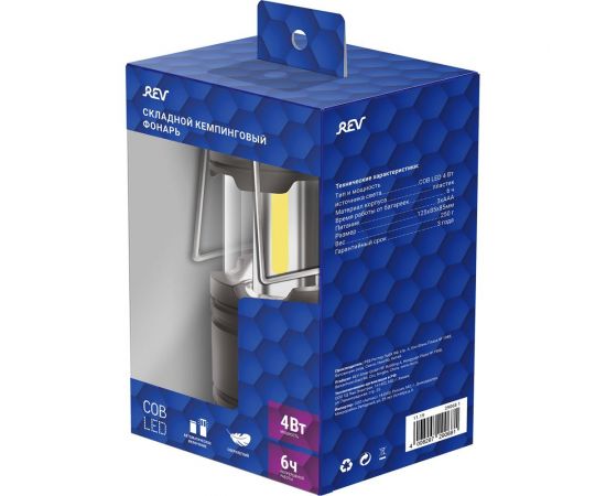 Кемпинговый складной фонарь REV, Travellight+, размер XL 29068 1 – изображение 8