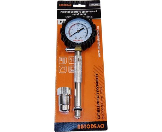 Резьбовой дизельный компрессометр АвтоDело 40095 11667 