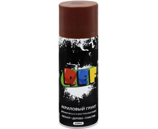 Акриловая универсальная эмаль-грунт REF коричневый, антикоррозийный 520 мл 0142 