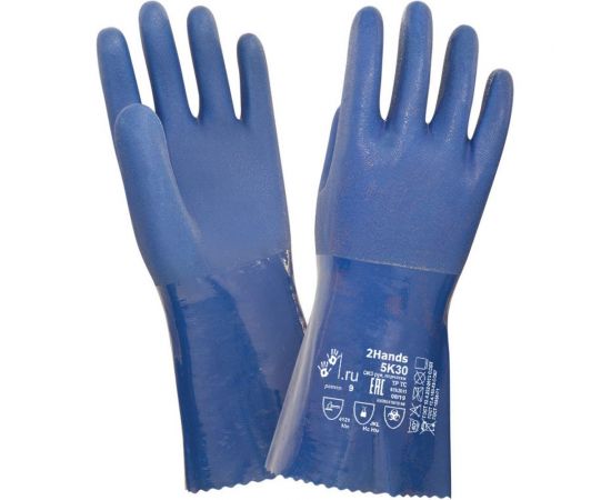 Перчатки 2Hands интерлок/ПВХ 5К30- 9 