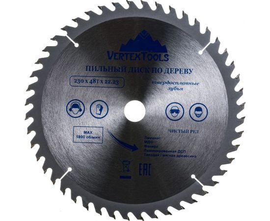 Диск пильный по дереву (230х22.23 мм; 48 зубов) Vertextools 230-48-22 