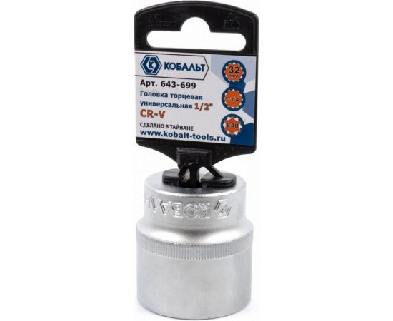 Универсальная торцевая головка 1/2, 32мм, Cr-V, SPLINE КОБАЛЬТ 643-699 