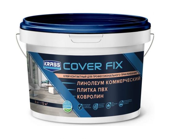 Контактный водно-дисперсионный клей KRASS 3 кг Лк-00012452 