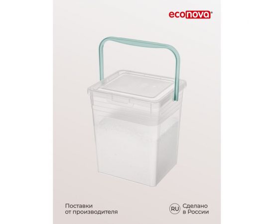 Ведро для стирального порошка Econova 8 л, бесцветное 431224101 – изображение 13