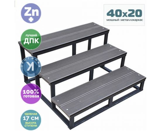 Приставная лестница УЛИЧНЫЕ ЛЕСТНИЦЫ Медиум 3 ступени, 51x100x91 см MP-MDM-3 – изображение 2