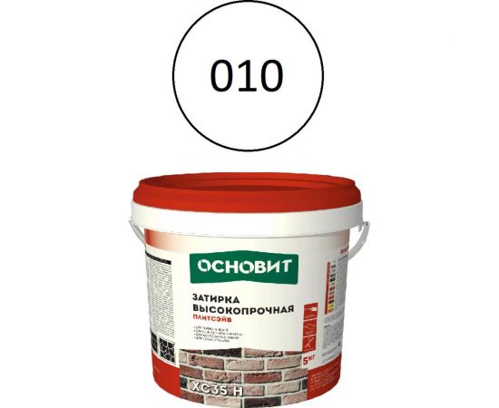Цементная затирка Основит ПЛИТСЭЙВ XC35 H высокопрочная, белый 010 85867 – изображение 2
