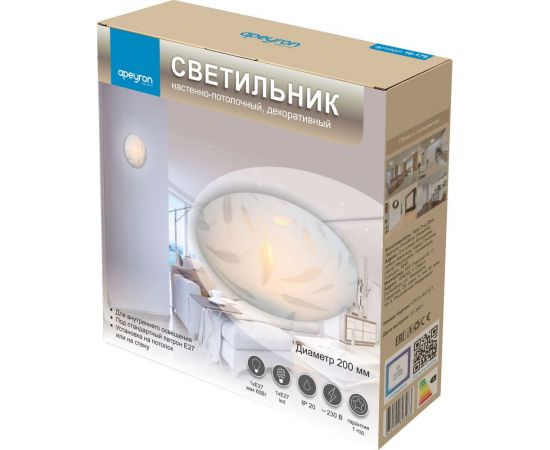 Настенно-потолочный декоративный светильник Apeyron, 1хЕ27, 60Вт, 220В, основание белое, плафон стекло, лампы нет 16-179 – изображение 2