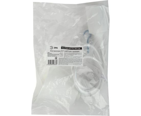 Патрон с подвесом ЭРА Е27, пластиковый, белый, 60/720 Б0048038 – изображение 2