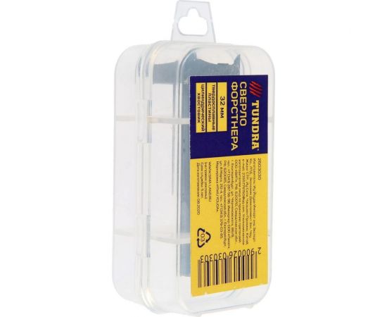 Сверло Форстнера с твердосплавными пластинами (32 мм; цилиндрический хвостовик) TUNDRA 2603030 – изображение 2