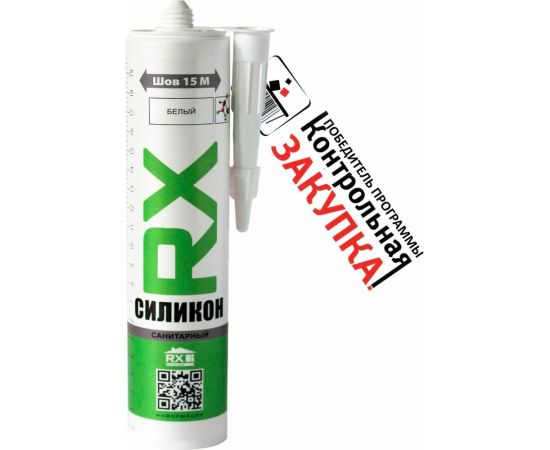 Санитарный герметик RX Formula белый, 280 мл 01-4-1-053 – изображение 2
