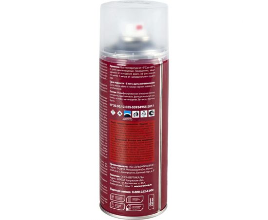 Алкидная аэрозольная краска RAYDAY Ral 8017 шоколадно-коричневая, 520 мл Rd-040 223187 – изображение 3