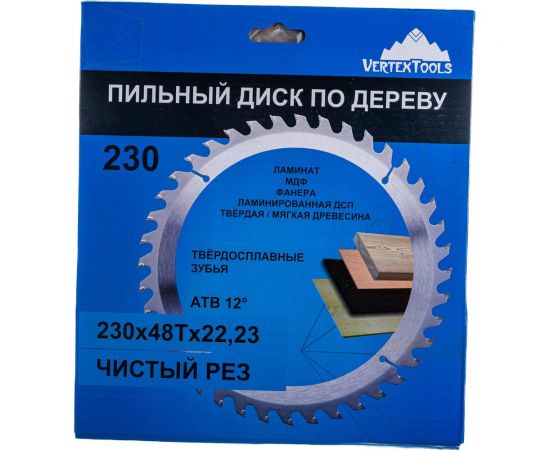 Диск пильный по дереву (230х22.23 мм; 48 зубов) Vertextools 230-48-22 – изображение 3