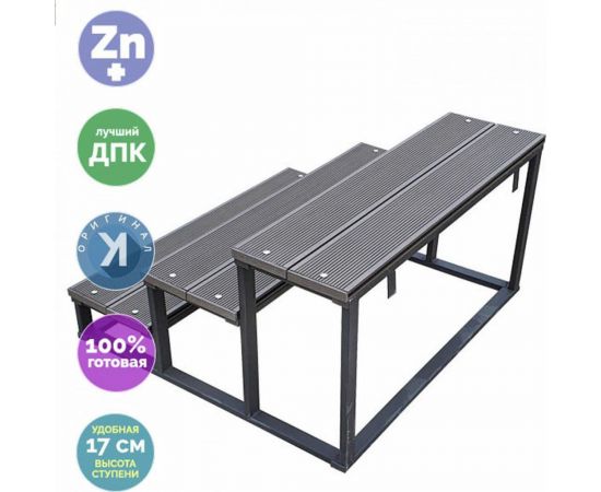 Приставная лестница УЛИЧНЫЕ ЛЕСТНИЦЫ Медиум 3 ступени, 51x100x91 см MP-MDM-3 – изображение 3