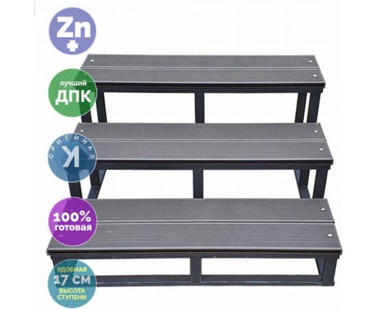 Приставная лестница УЛИЧНЫЕ ЛЕСТНИЦЫ Медиум 3 ступени, 51x100x91 см MP-MDM-3 – изображение 4