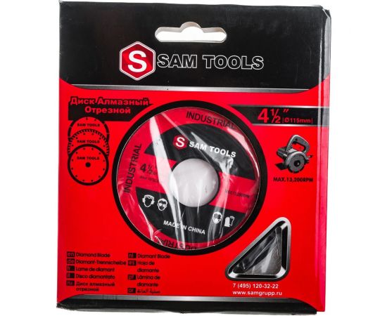 Диск отрезной алмазный по бетону Segment (115х22 мм) Samgrupp 16033 – изображение 4