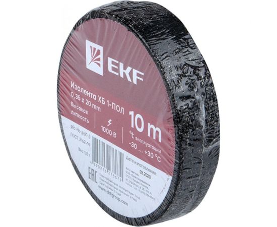 Изолента ХБ EKF 1-ПОЛ 20мм/10м PROxima plc-hb-pol1-5 – изображение 4