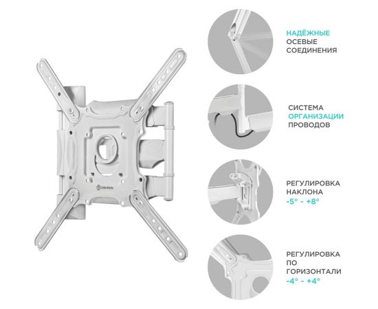 Кронштейн ONKRON M4W – изображение 4